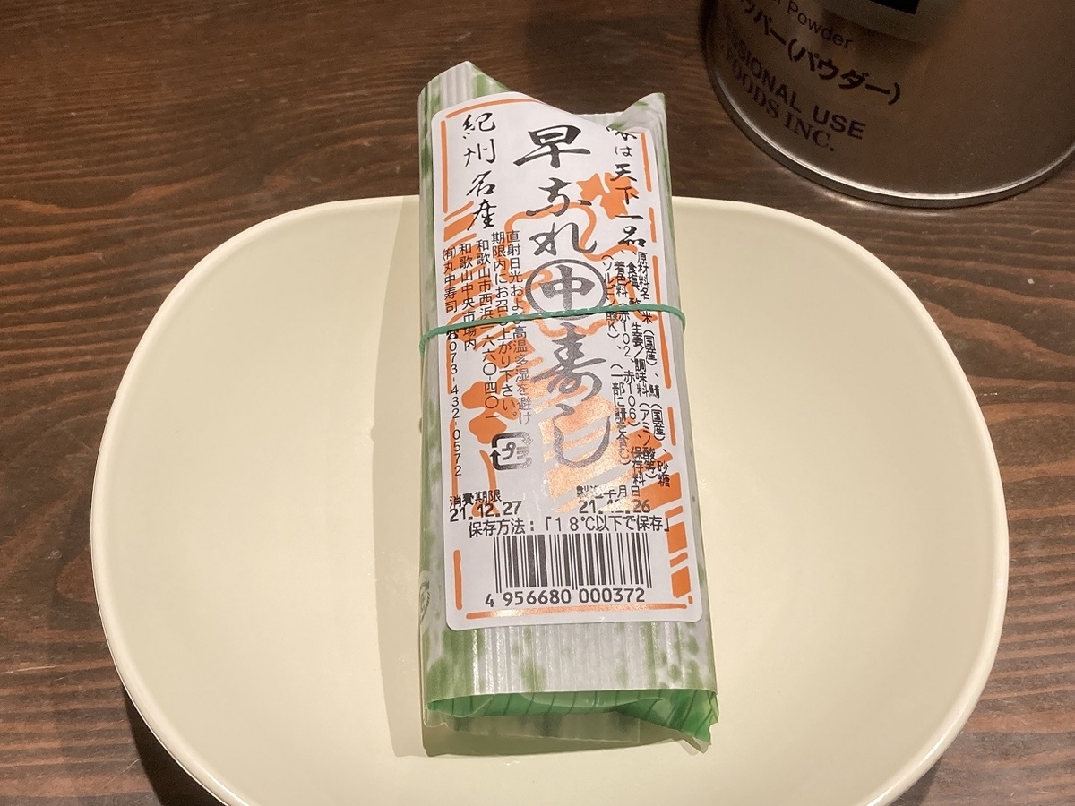 f:id:kirakunist:20220102235801j:plain