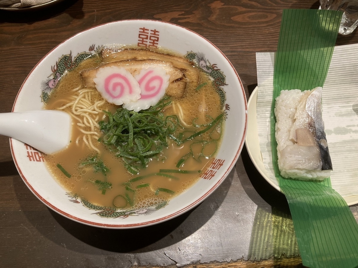 f:id:kirakunist:20220103000529j:plain