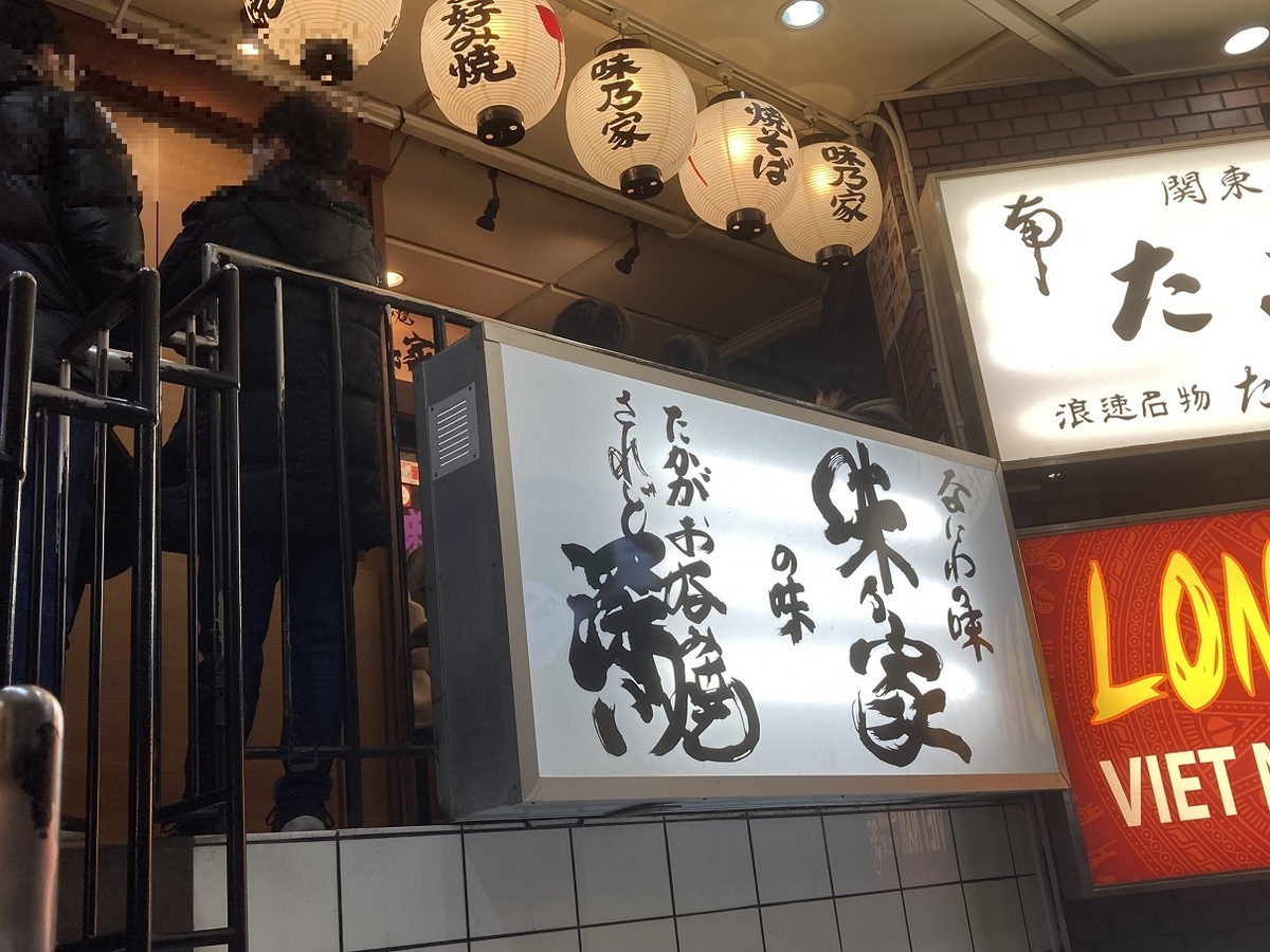 f:id:kirakunist:20220103001212j:plain