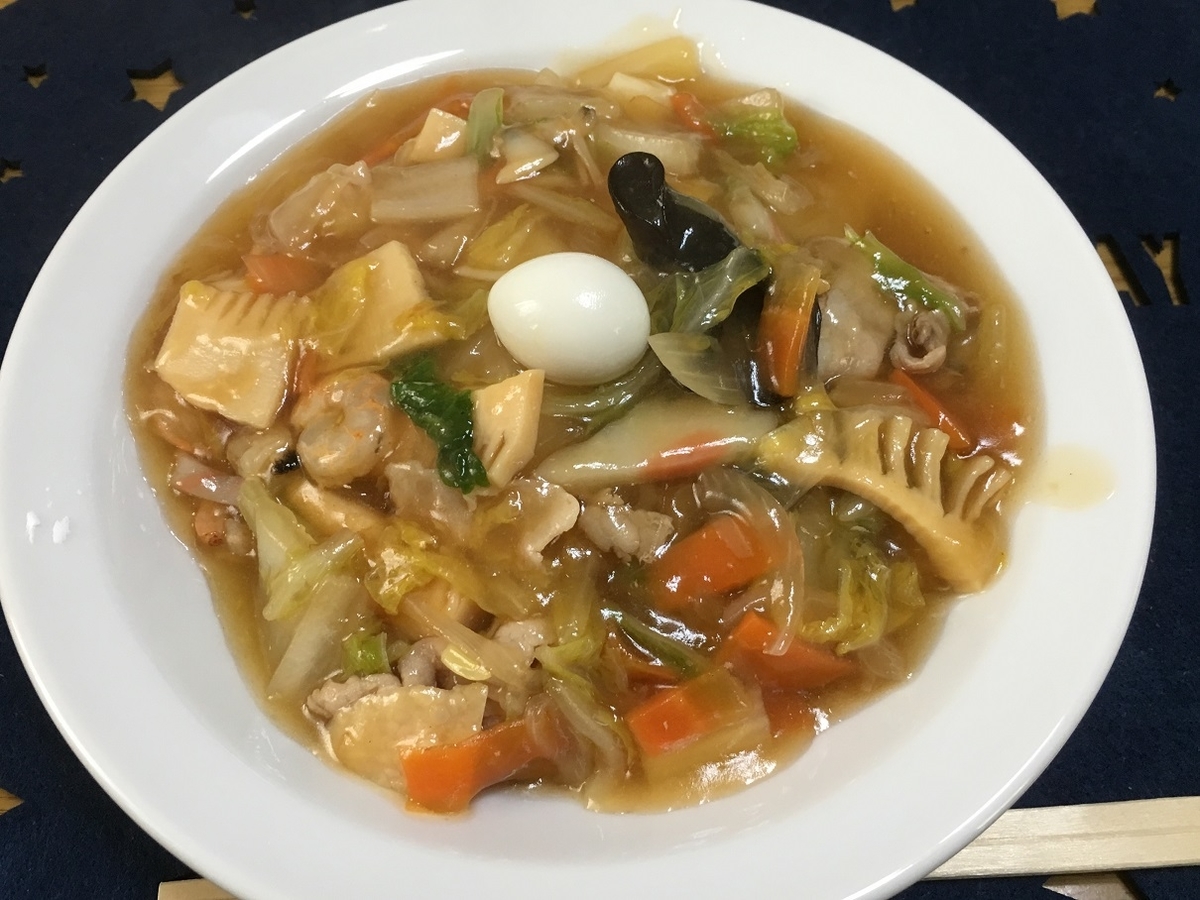 f:id:kirakunist:20220128233227j:plain