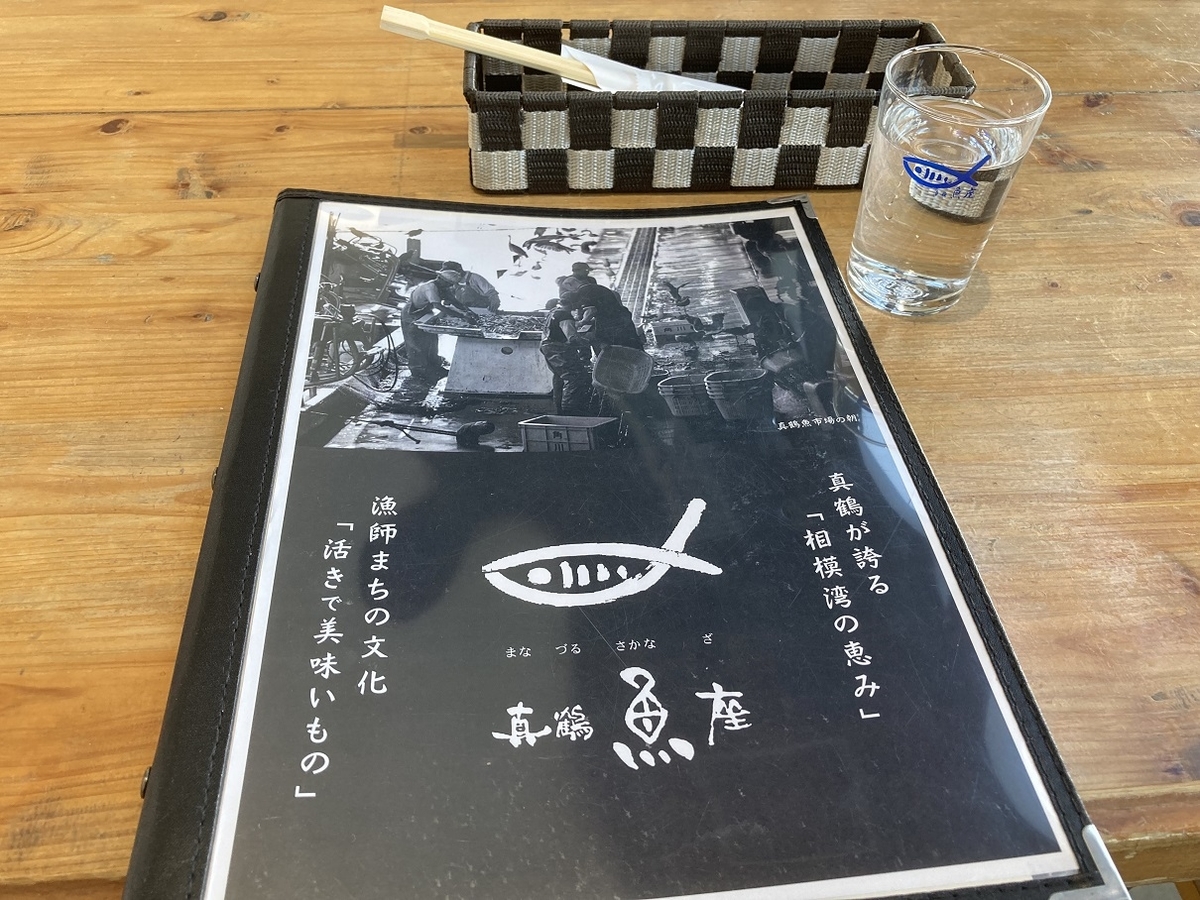 f:id:kirakunist:20220202001043j:plain