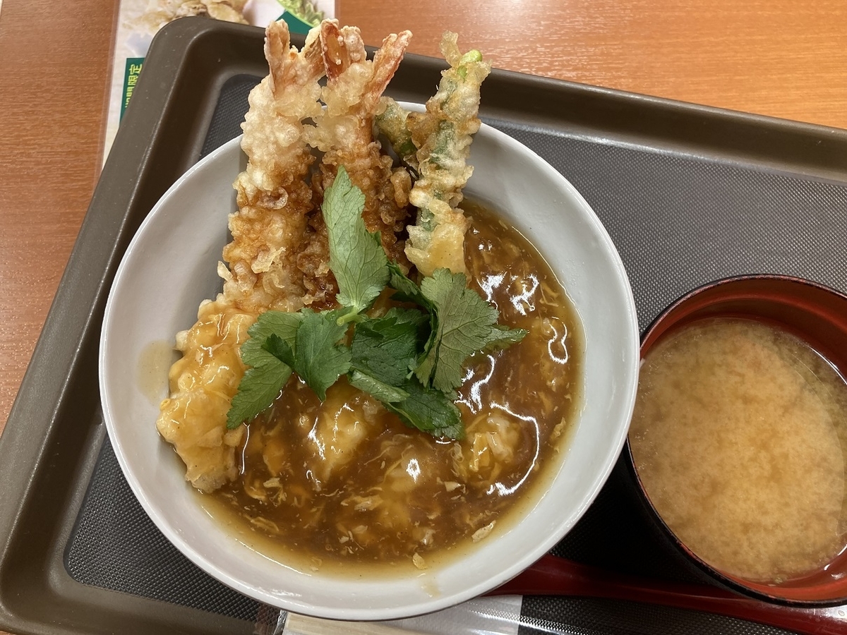 f:id:kirakunist:20220220143447j:plain