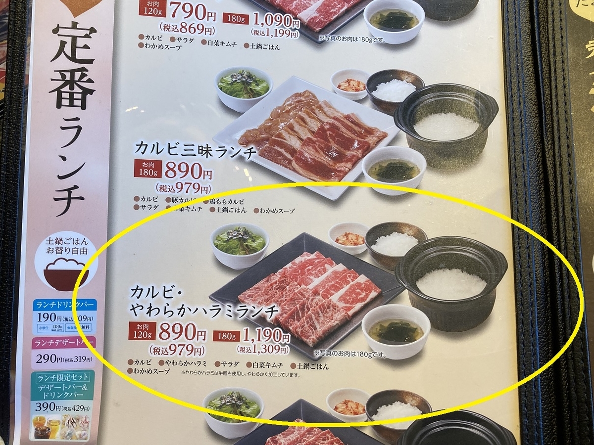 f:id:kirakunist:20220227000333j:plain