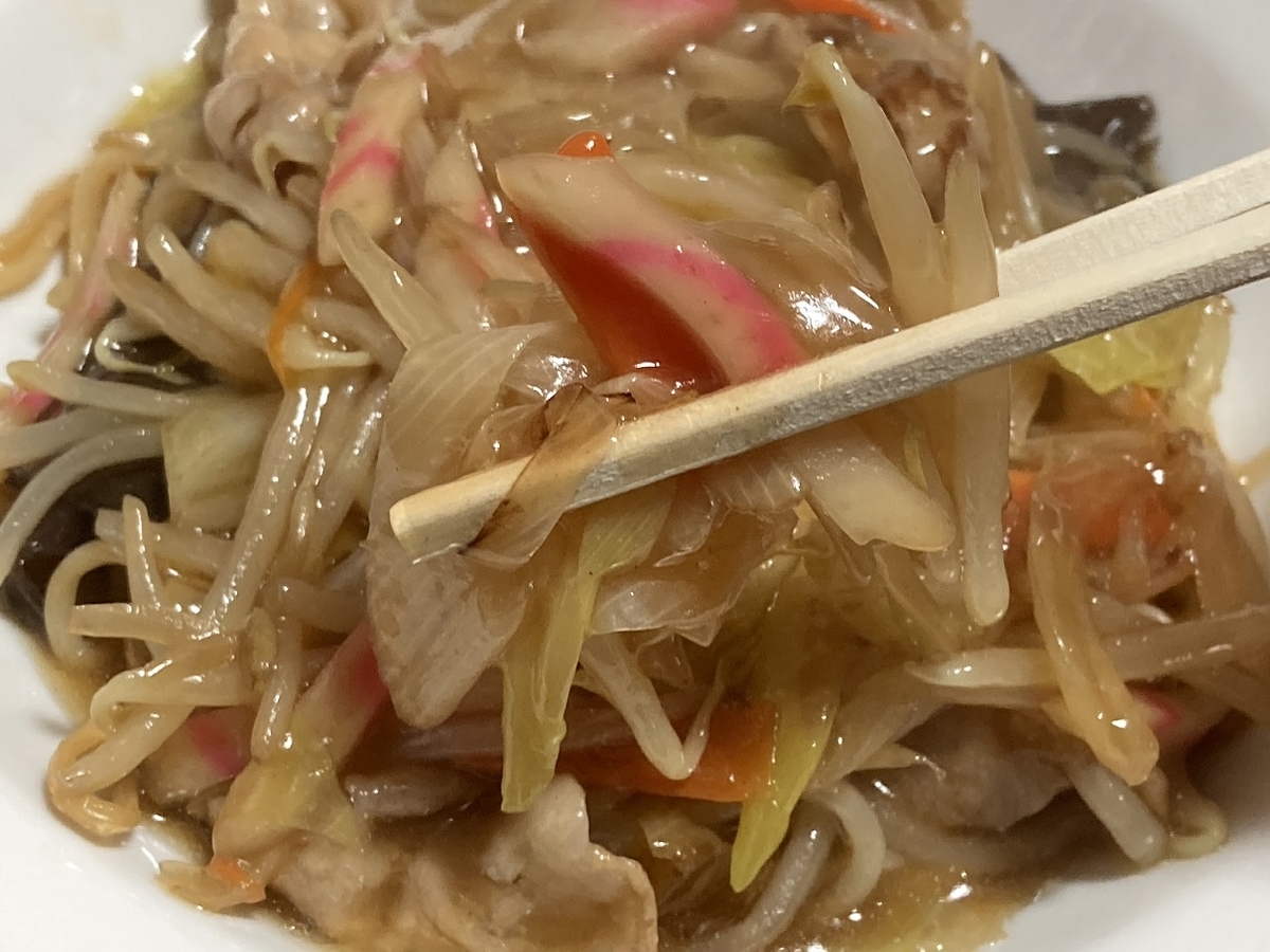 f:id:kirakunist:20220227223830j:plain