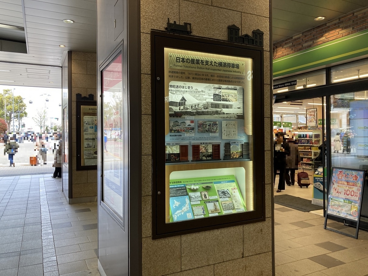 一点物】初代横浜駅（現桜木町駅）陶器模型 たち吉特注品 初代横浜駅