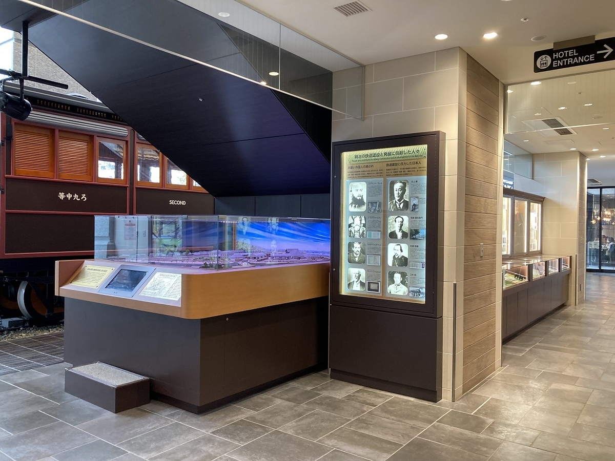 鉄道発祥の地「桜木町駅」（横浜市中区）～110形蒸気機関車 - 青空の