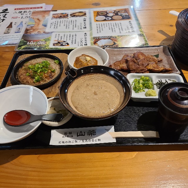 f:id:kiramogu:20211119135327j:image f:id:kiramogu:20211119135327j:image