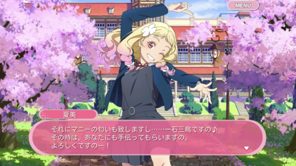 鬼塚夏美に斬られた話。~THE WHITEPAPER OF ONINUTS~ - きらんの