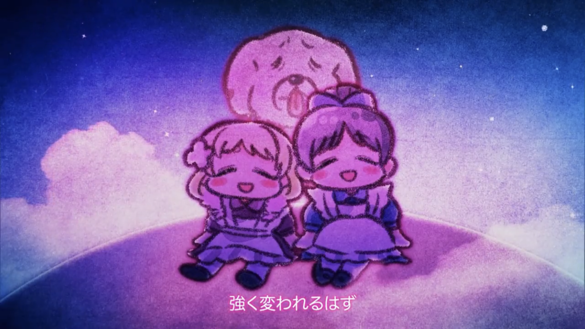 リエラのうた「迷宮讃歌」をちゃんと考察してみる。【2期6話ver.】 - きらんのShooting Voice!!, image size:1200x675