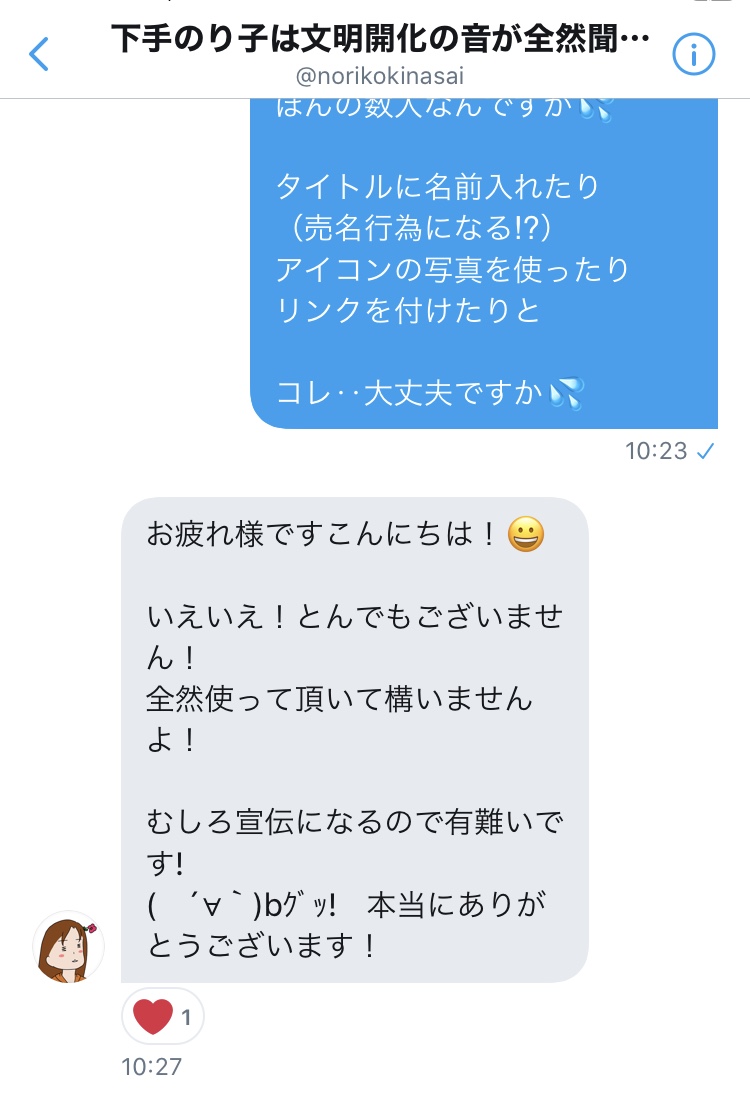 f:id:kirapapachang:20200511143301j:plain f:id:kirapapachang:20200511143301j:plain