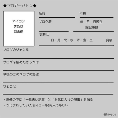 f:id:kirapapachang:20200716124836p:plain f:id:kirapapachang:20200716124836p:plain