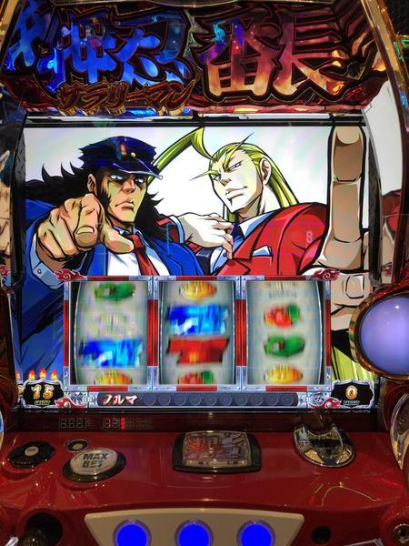 番長2操 押忍!番長2（パチスロ）設定判別・天井・ゾーン・解析・打ち方・ヤメ時