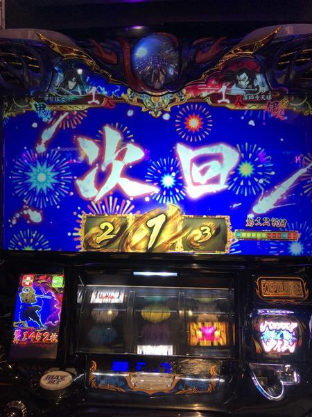 f:id:kirapapachang:20200829233014j:plain