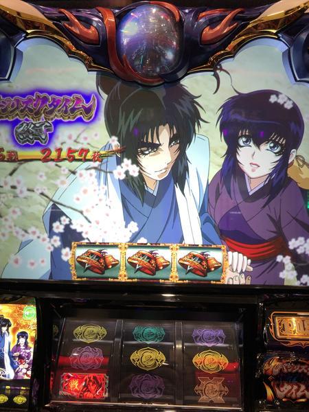 バジリスク絆2】朝から天膳スタートで高設定と信じて打った結果は