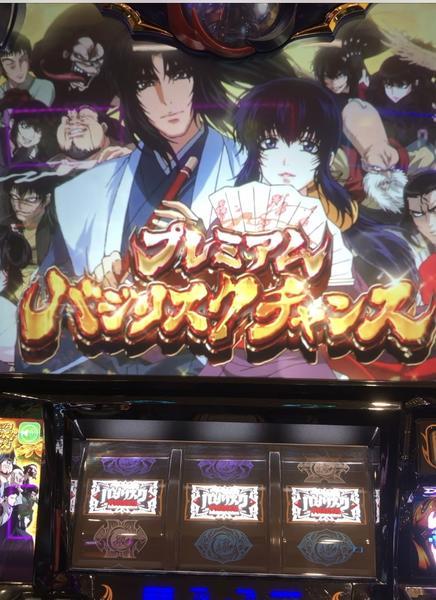 f:id:kirapapachang:20200921154800j:plain