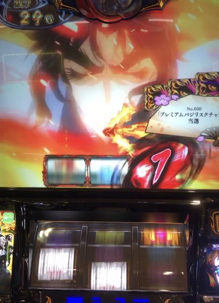 f:id:kirapapachang:20200921154810j:plain