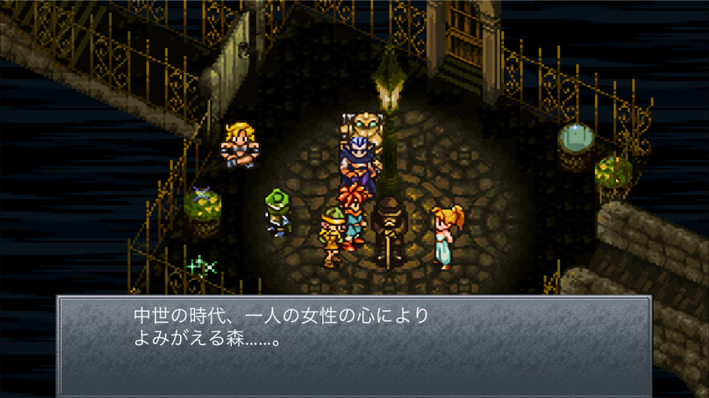 サラリーマンだってゲームを楽しみたい