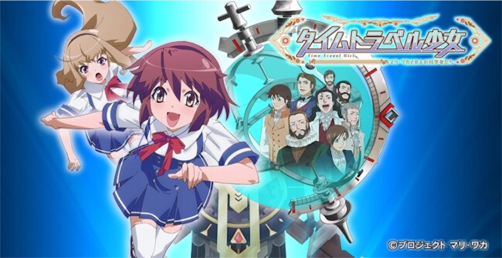 2016夏アニメ キラキラリ 2016夏アニメ キラキラリ