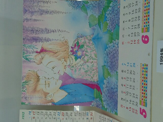 f:id:kirarakun26:20170122224438j:image f:id:kirarakun26:20170122224438j:image
