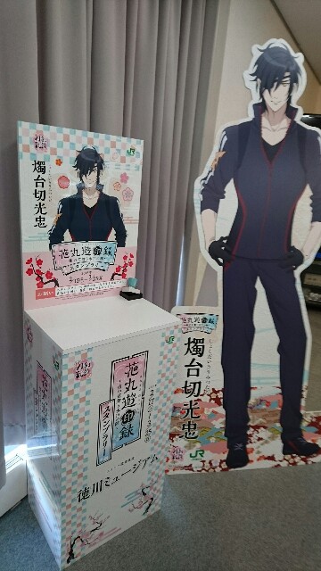 f:id:kirarakun26:20180221102459j:image f:id:kirarakun26:20180221102459j:image