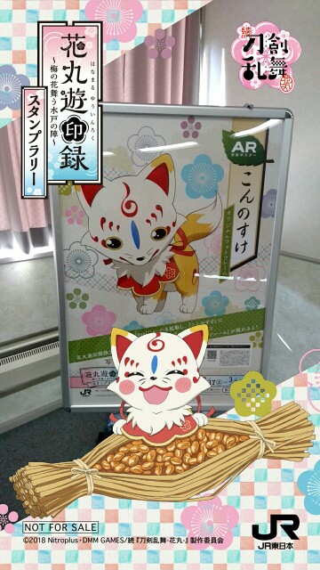f:id:kirarakun26:20180221102647j:image f:id:kirarakun26:20180221102647j:image