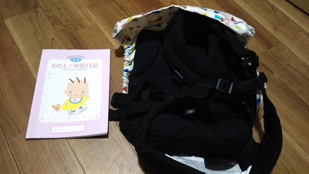 f:id:kirari-mama:20190312200935j:plain f:id:kirari-mama:20190312200935j:plain