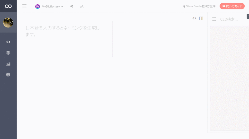 f:id:kirari0831:20160817154331g:plain f:id:kirari0831:20160817154331g:plain