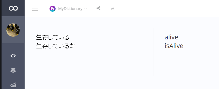 f:id:kirari0831:20160817155804p:plain f:id:kirari0831:20160817155804p:plain