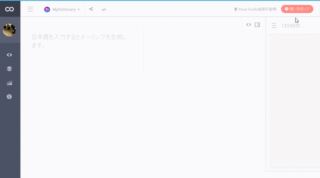 f:id:kirari0831:20160817160649g:plain f:id:kirari0831:20160817160649g:plain