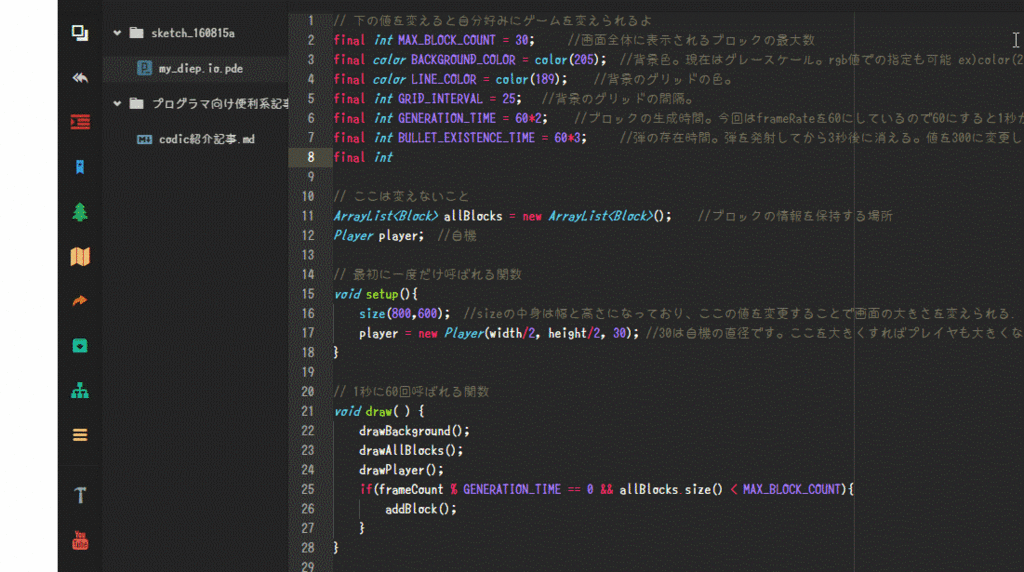 f:id:kirari0831:20160817164542g:plain f:id:kirari0831:20160817164542g:plain