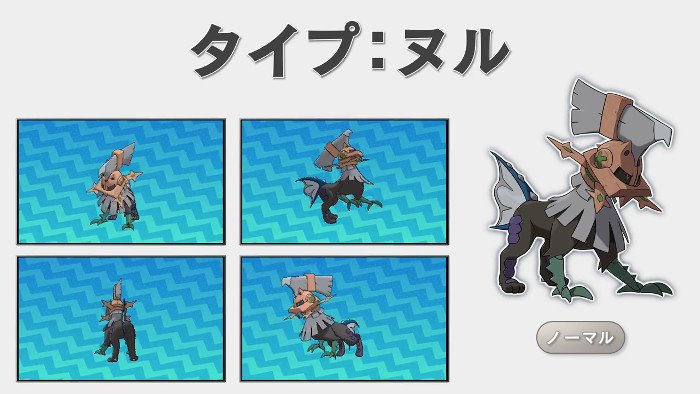 新作ポケモンに タイプ ヌル 登場 プログラマは絶対反応しちゃう プログラミング雑記 新作ポケモンに タイプ ヌル 登場 プログラマは絶対反応しちゃう プログラミング雑記