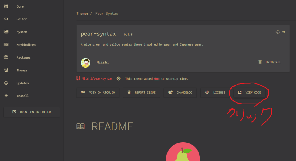 f:id:kirari0831:20161122210825p:plain f:id:kirari0831:20161122210825p:plain