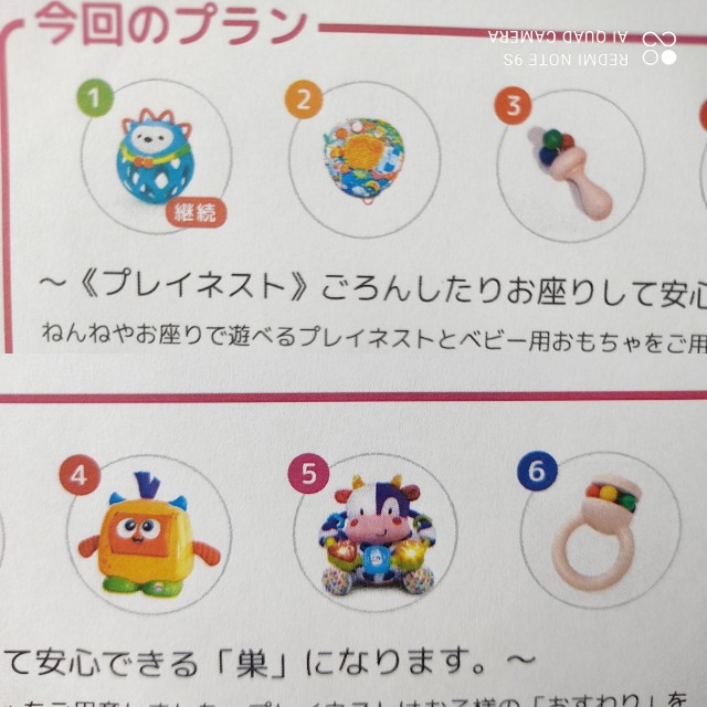 f:id:kirariii:20210629143040j:image f:id:kirariii:20210629143040j:image