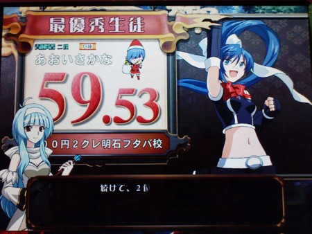 f:id:kirarinsakana:20101201181141j:image f:id:kirarinsakana:20101201181141j:image