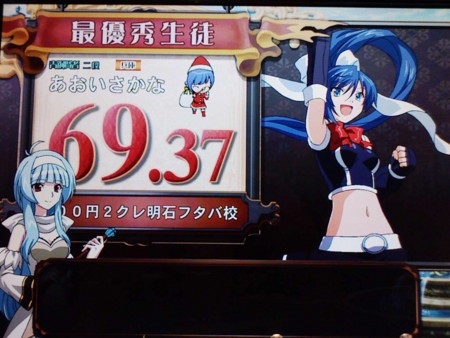 f:id:kirarinsakana:20101201185020j:image f:id:kirarinsakana:20101201185020j:image