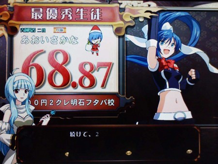 f:id:kirarinsakana:20101201192447j:image f:id:kirarinsakana:20101201192447j:image