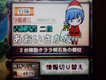 f:id:kirarinsakana:20101201211356j:image f:id:kirarinsakana:20101201211356j:image