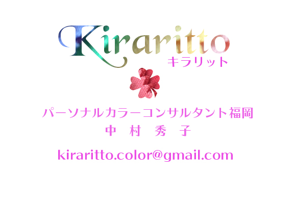 f:id:kiraritto:20201004101643j:plain
