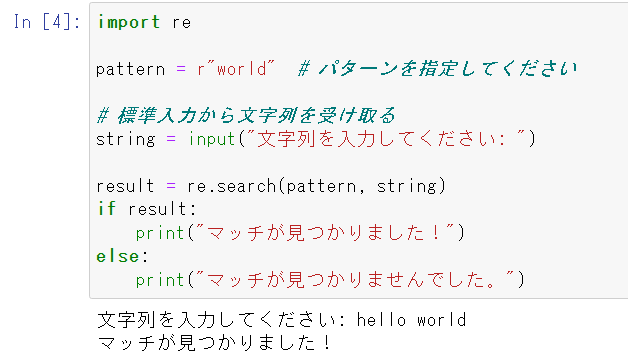 python学習_初歩編_19:標準ライブラリの使用方法_Re(正規表現)ライブラリ - My Dev : ただの開発・実験等のメモ
