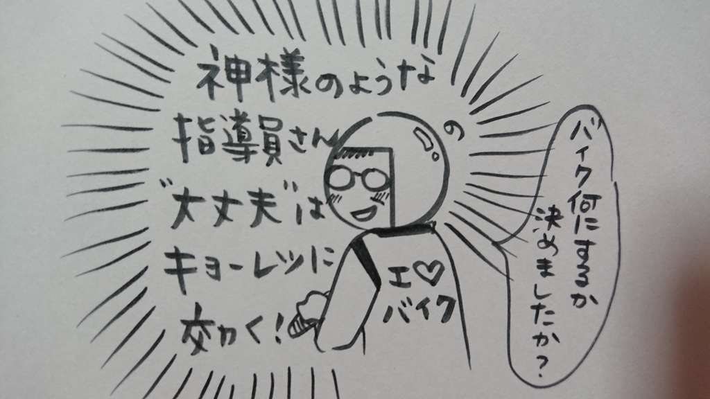 f:id:kirasapo:20180925000226j:plain f:id:kirasapo:20180925000226j:plain