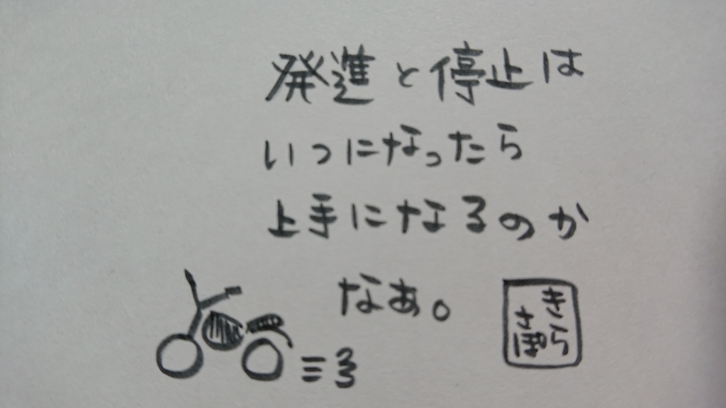 f:id:kirasapo:20180925000817j:plain f:id:kirasapo:20180925000817j:plain