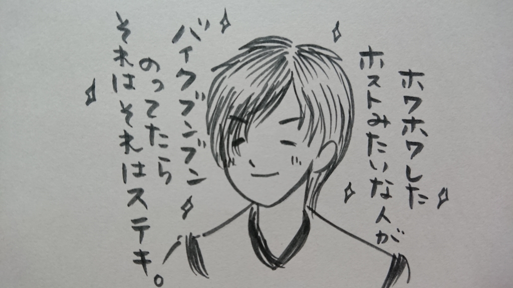 f:id:kirasapo:20180925001606j:plain f:id:kirasapo:20180925001606j:plain