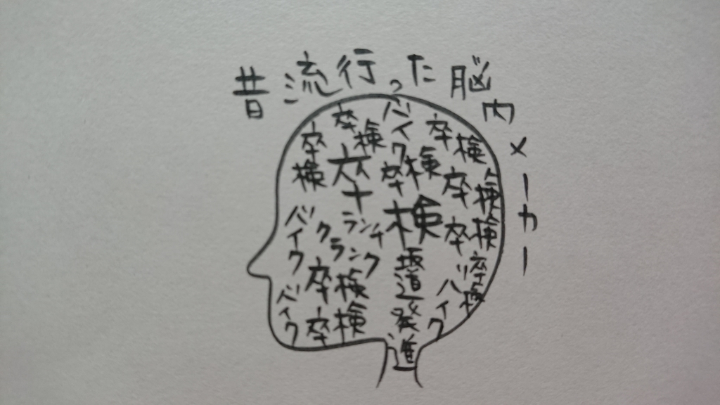 f:id:kirasapo:20180925083057j:plain f:id:kirasapo:20180925083057j:plain