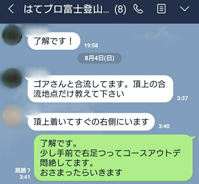 f:id:kirataku:20190814055624j:image f:id:kirataku:20190814055624j:image