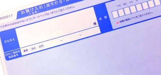 f:id:kiratei:20190813233559j:plain:w240 f:id:kiratei:20190813233559j:plain:w240