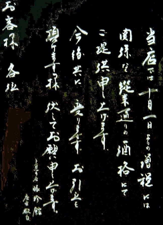 f:id:kiratei:20191005211735j:plain:w240 f:id:kiratei:20191005211735j:plain:w240