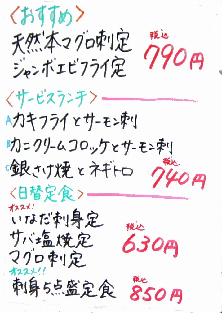 f:id:kiratei:20210331201116j:plain:w300