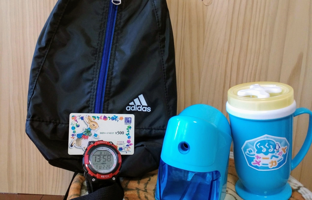 進研ゼミ　紹介プレゼント