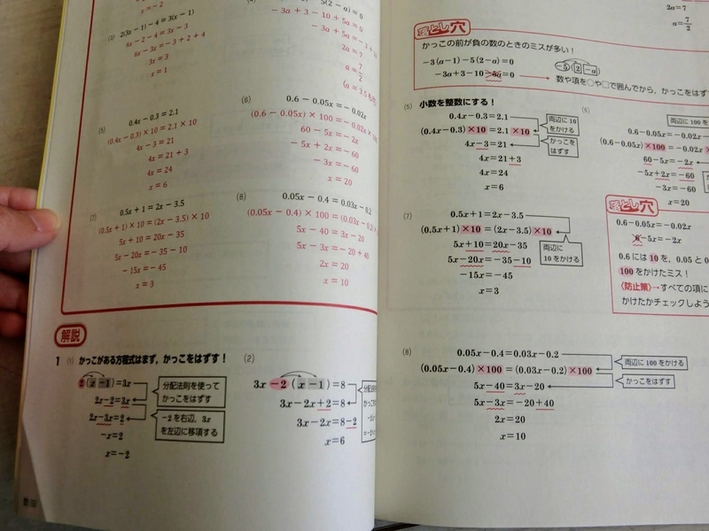 進研ゼミ中学講座】リアルな口コミ、定期テスト対策で活用しているって