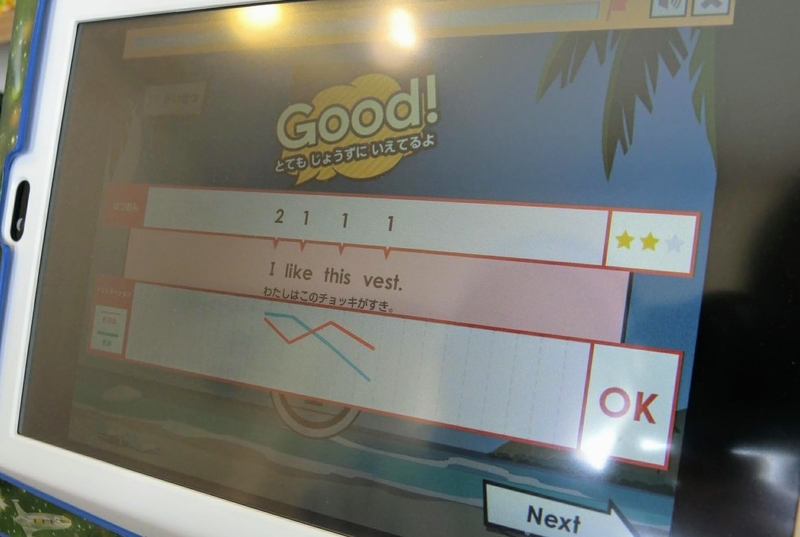 進研ゼミ 12段階習熟度別トレーニング